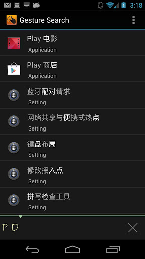 谷歌是安卓系统吗 Cg-4V1G50_2IKzb7AABsmpb4FVUAAJukAHIUhsAAGyy539.jpg