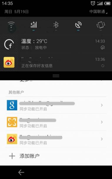 微博怎么看别人多少级 Cg-4V1GcYu2IQUhdAABNPVAcBioAAIoxQCXbO0AAE1V293.jpg