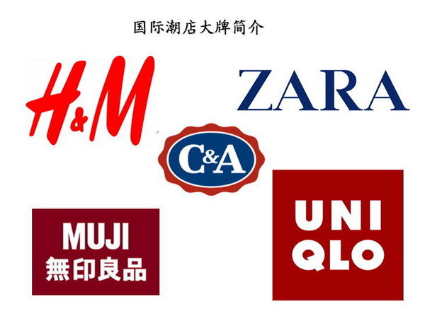 中国的优衣库是哪个品牌 Cg-4WFGHHh6IZcYSAACwHZUlpMUAAIRWAHbWYkAALA1363.jpg