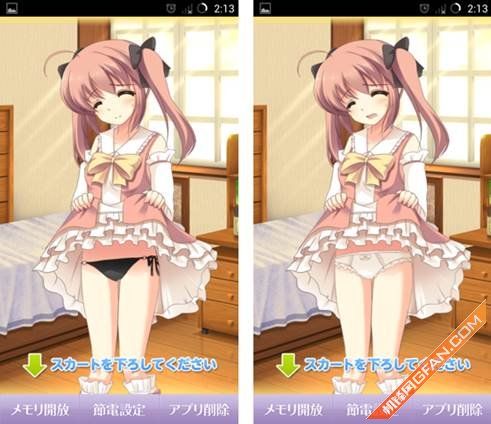 【高清图】掀裙子清缓存 电池<em>少女</em>别样<em>惊喜</em>意